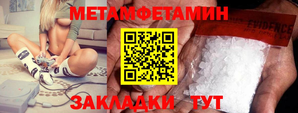 Ялта  АМФ  Вход с VPN  АМФ 98% 