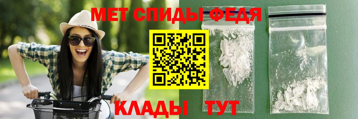АМФЕТАМИН Premium Ялта