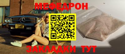гашик Мариинск