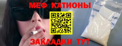 молекула духа Малгобек