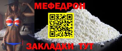 гашик Мариинск