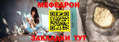 молекула духа Малгобек