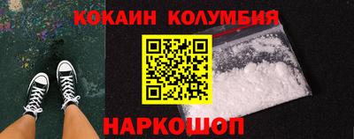 синтетический гашиш Малоярославец