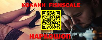 синтетический гашиш Малоярославец