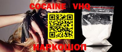 синтетический гашиш Малоярославец