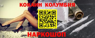 гашик Мариинск