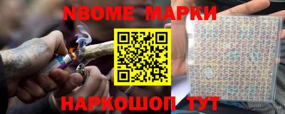молекула духа Малгобек