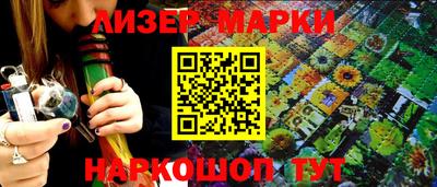 молекула духа Малгобек