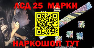 гашик Мариинск