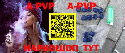 молекула духа Малгобек