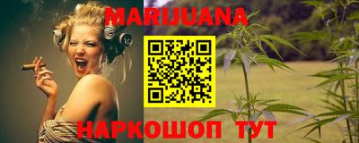 синтетический гашиш Малоярославец