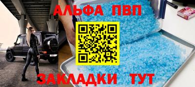 синтетический гашиш Малоярославец