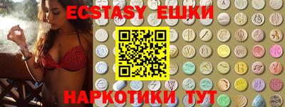 синтетический гашиш Малоярославец