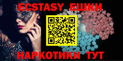 молекула духа Малгобек