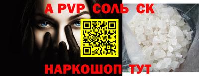 молекула духа Малгобек