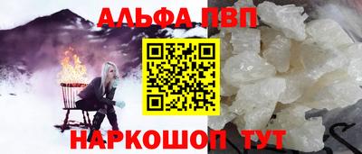гашик Мариинск