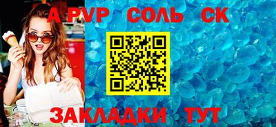 молекула духа Малгобек