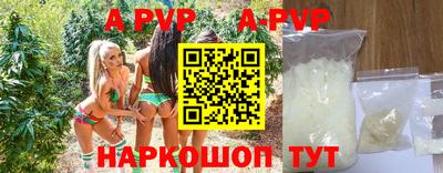 молекула духа Малгобек