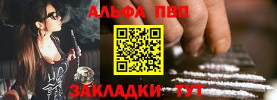 молекула духа Малгобек