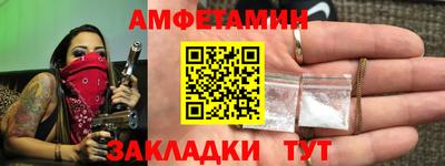 гашик Мариинск