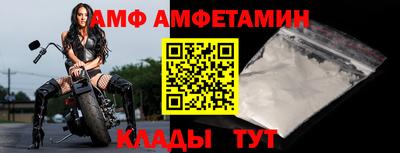 молекула духа Малгобек