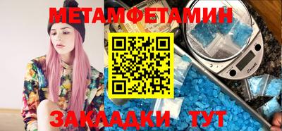 молекула духа Малгобек