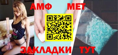 синтетический гашиш Малоярославец
