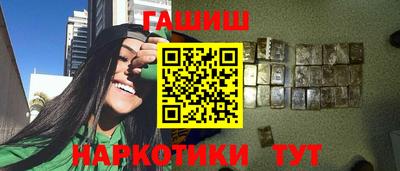 молекула духа Малгобек