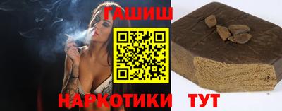 молекула духа Малгобек