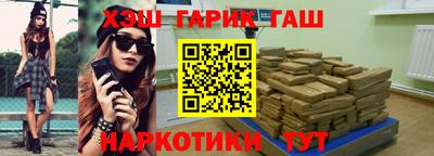 синтетический гашиш Малоярославец