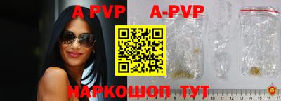молекула духа Малгобек