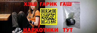 молекула духа Малгобек