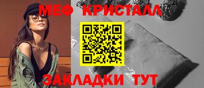 молекула духа Малгобек