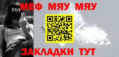гашик Мариинск