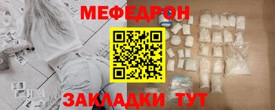 гашик Мариинск