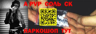 гашик Мариинск