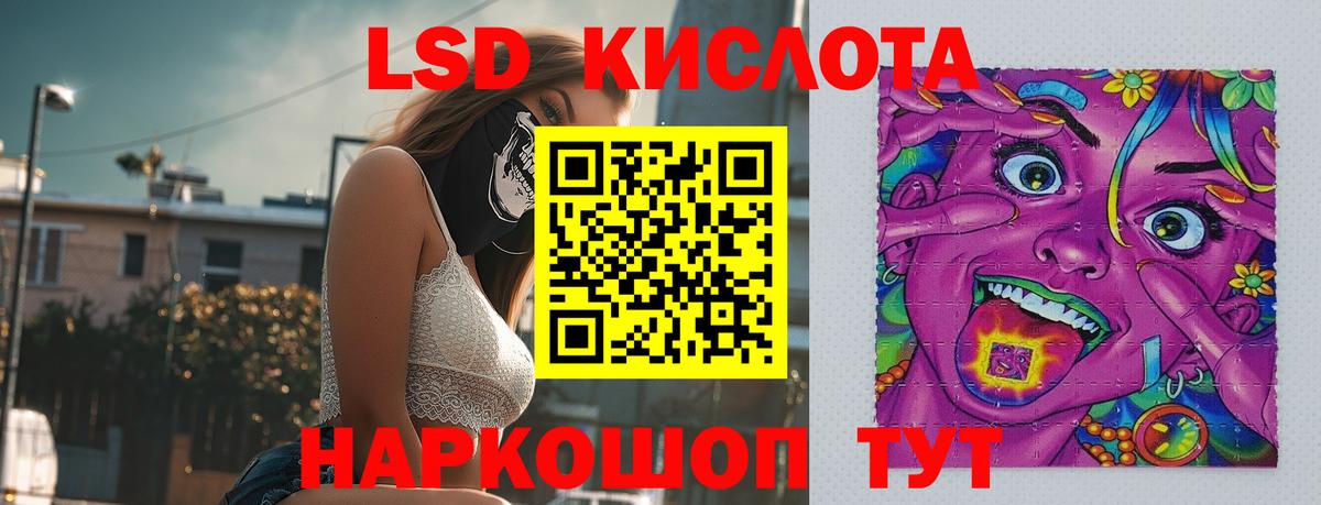 Лсд 25 экстази  Вход с VPN  LSD-25 экстази кислота  Ялта  ЛСД экстази ecstasy 