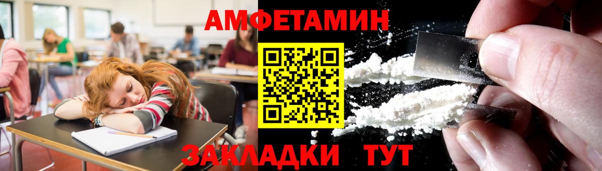 Метамфетамин Methamphetamine Ялта