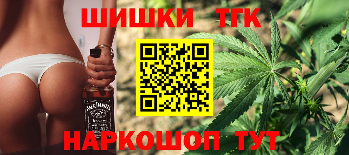 Марихуана AK-47  Шишки марихуана THC 21%  МАРИХУАНА ГИДРОПОН  Вход с VPN  Канабис AK-47  Ялта 